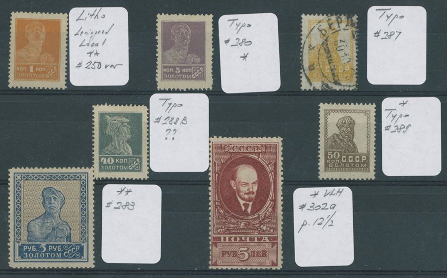 Lot 914: Soviet Union