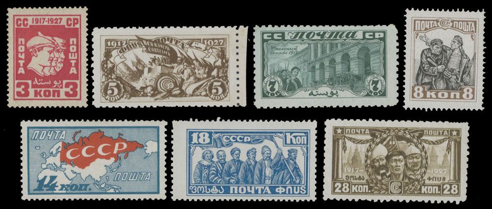 Lot 921: Soviet Union