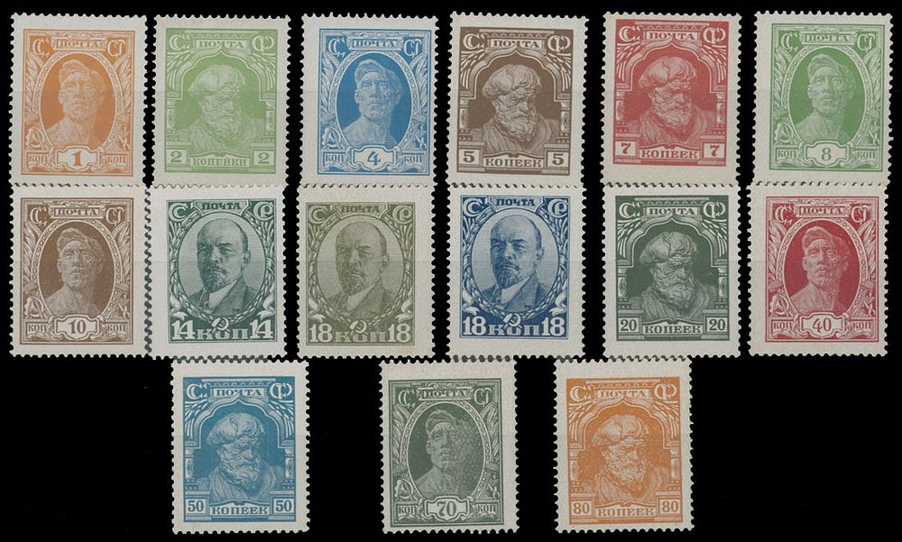 Lot 922: Soviet Union