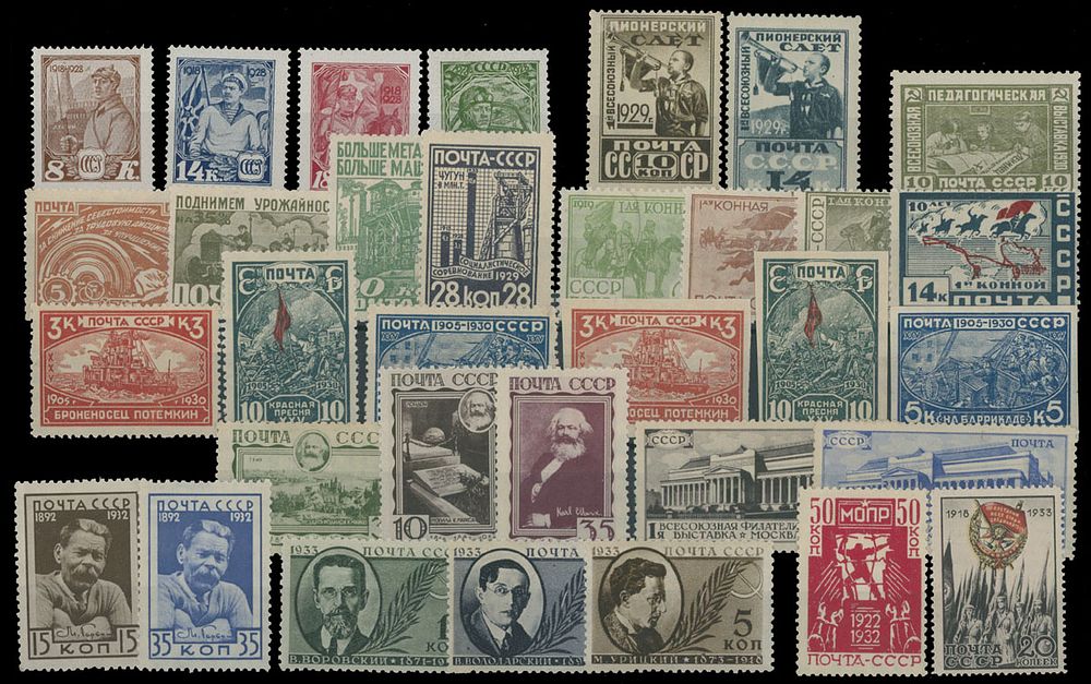 Lot 923: Soviet Union