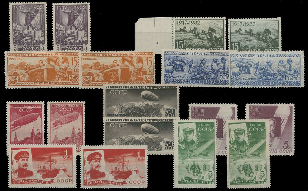 Lot 927: Soviet Union