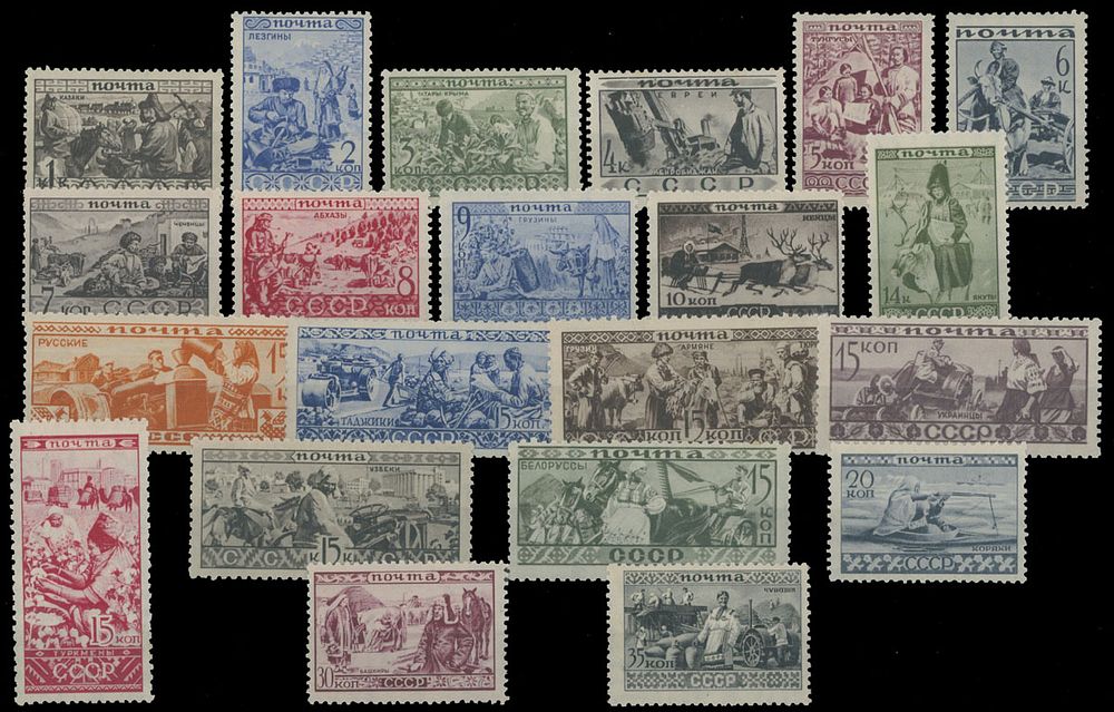 Lot 928: Soviet Union