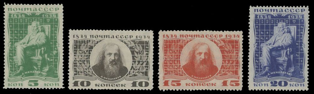 Lot 932: Soviet Union
