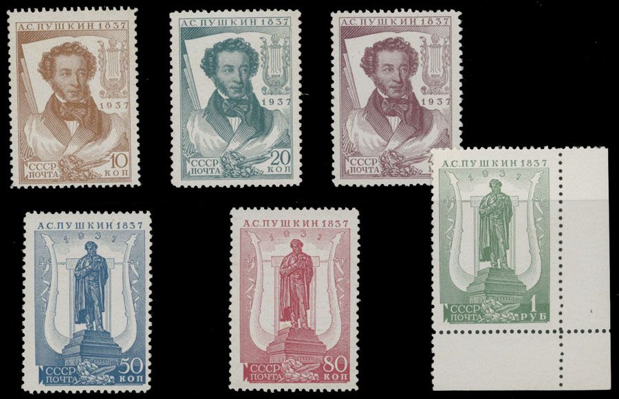 Lot 939: Soviet Union