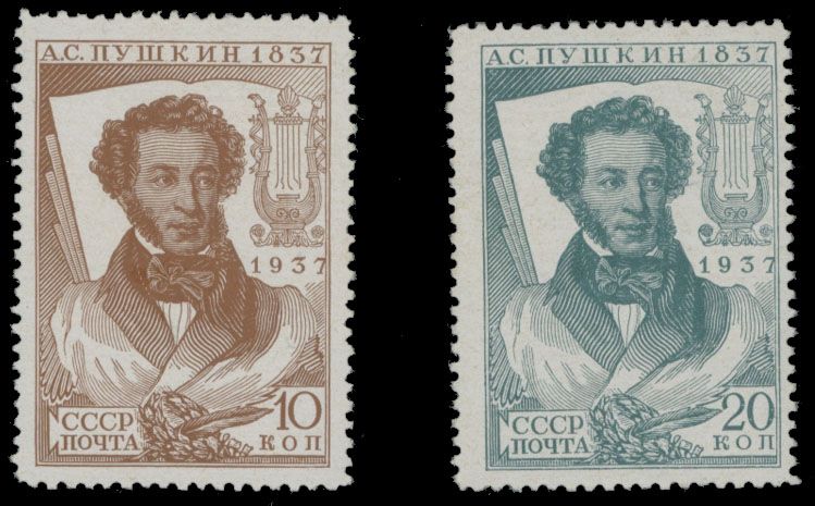 Lot 940: Soviet Union