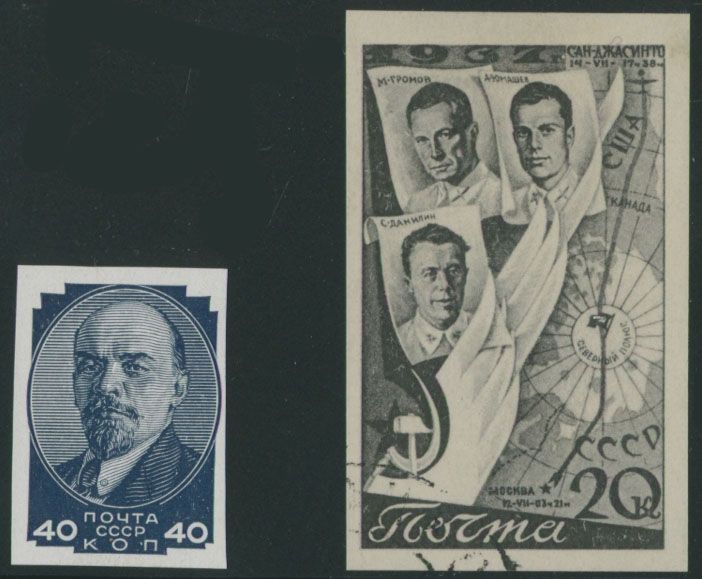 Lot 942: Soviet Union