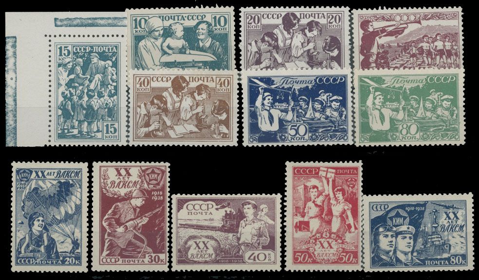 Lot 946: Soviet Union
