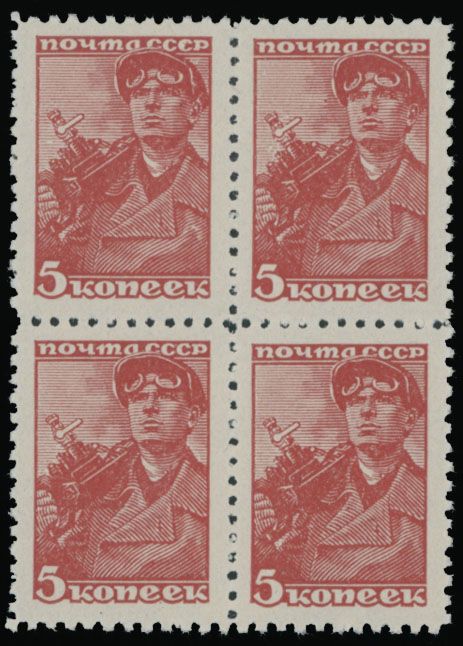 Lot 950: Soviet Union