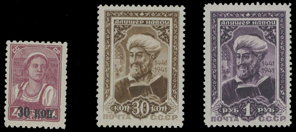Lot 951: Soviet Union