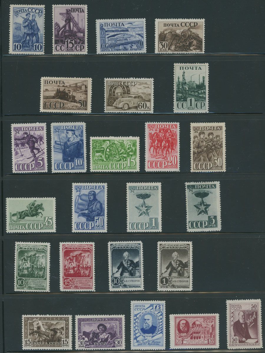Lot 952: Soviet Union