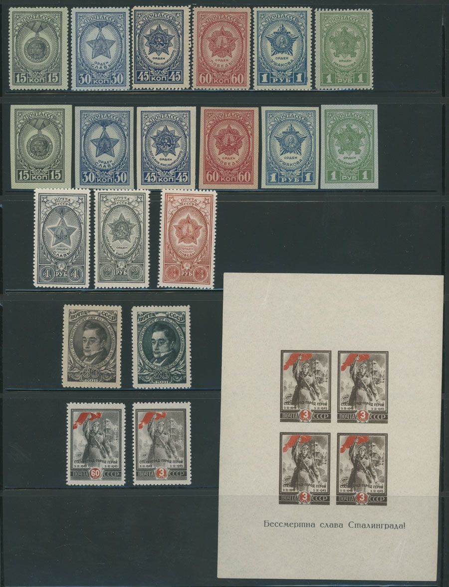 Lot 955: Soviet Union