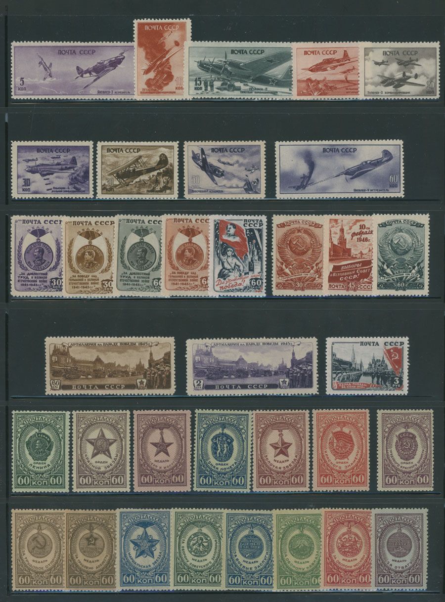 Lot 956: Soviet Union