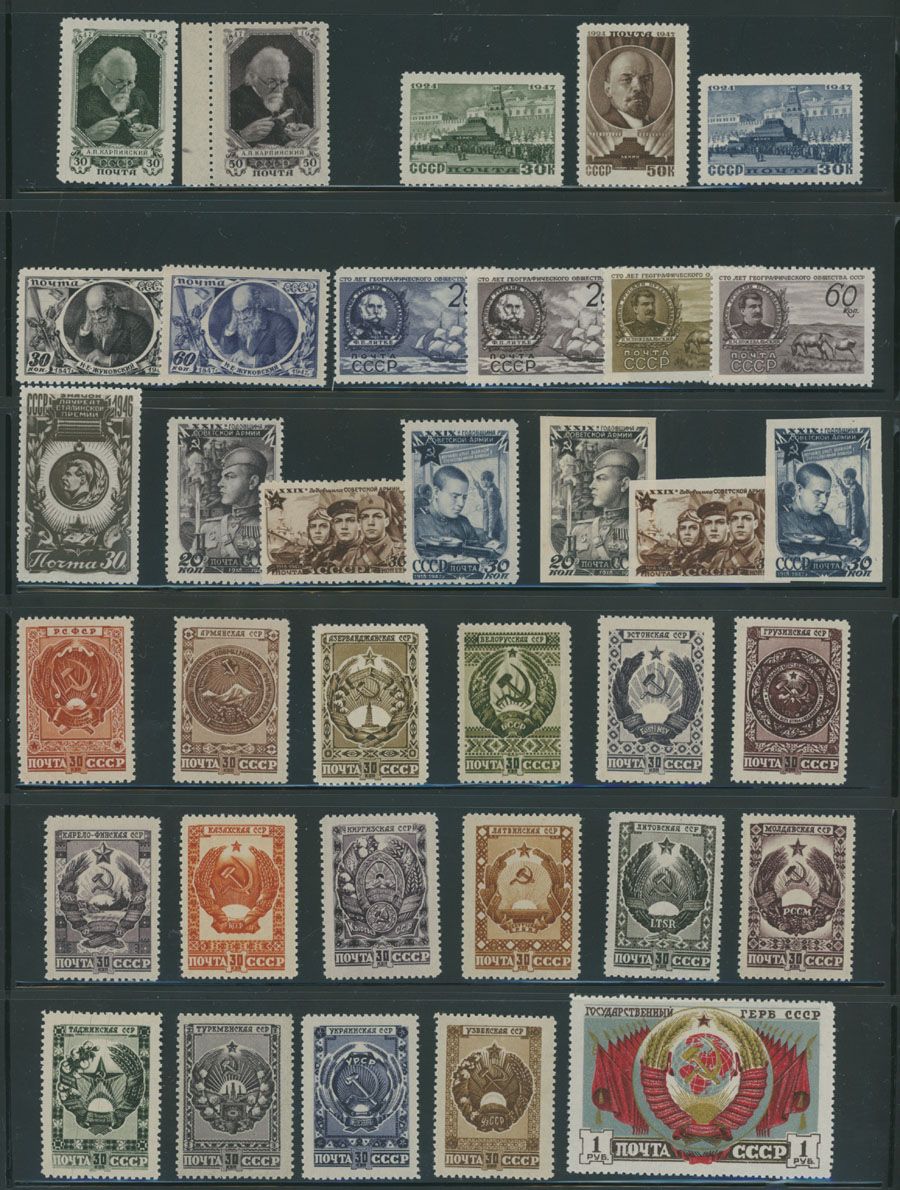 Lot 957: Soviet Union