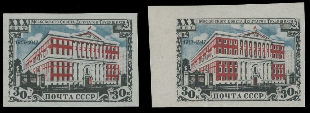 Lot 958: Soviet Union