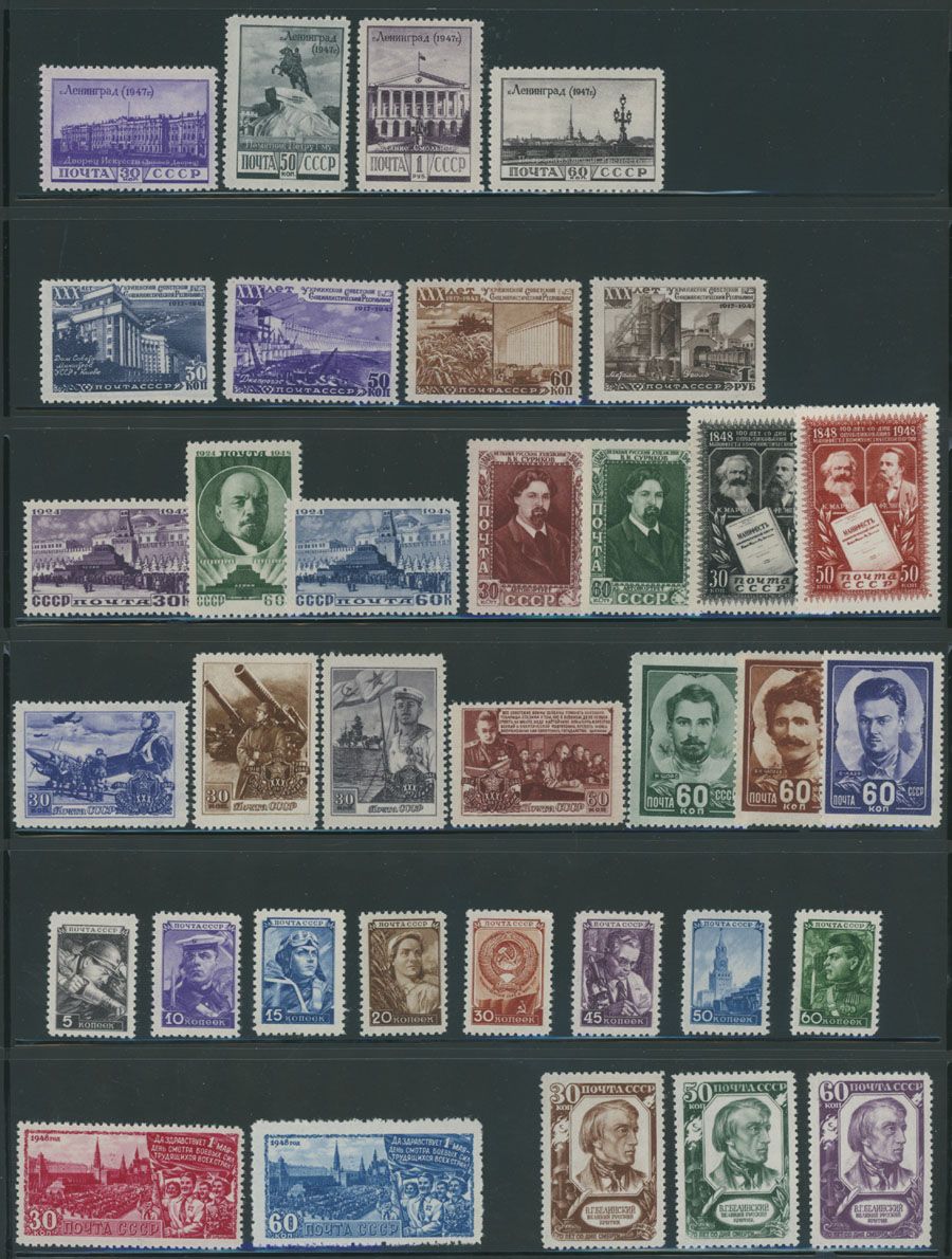 Lot 960: Soviet Union