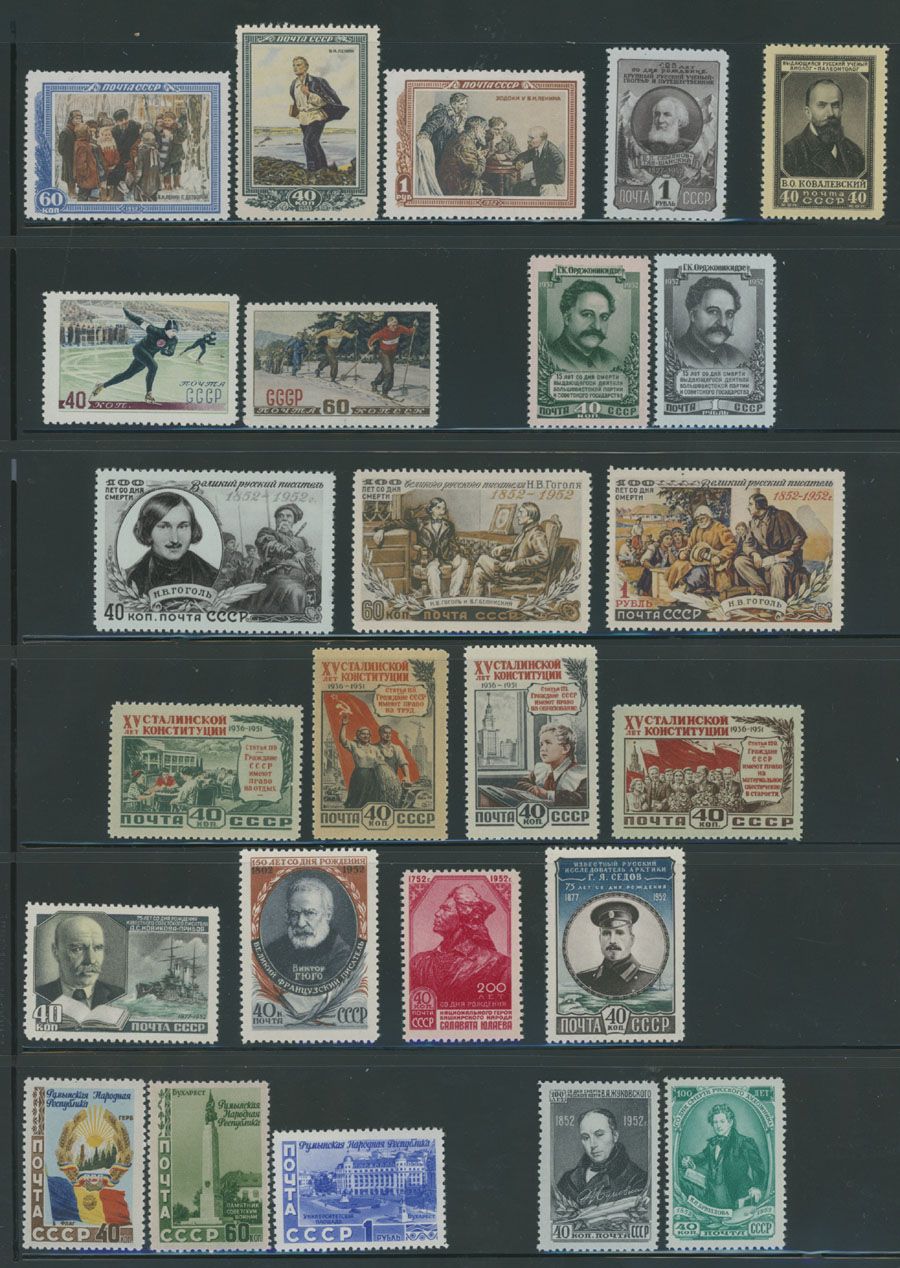 Lot 965: Soviet Union