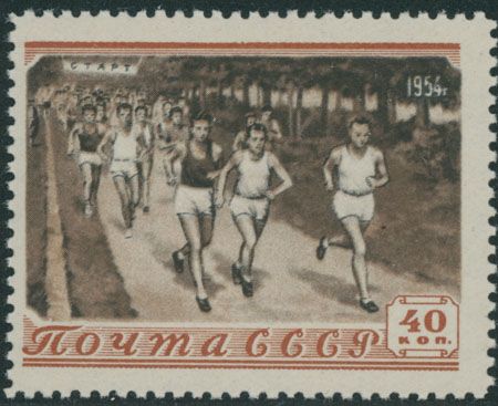 Lot 970: Soviet Union