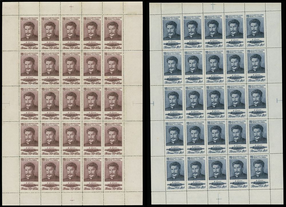 Lot 972: Soviet Union