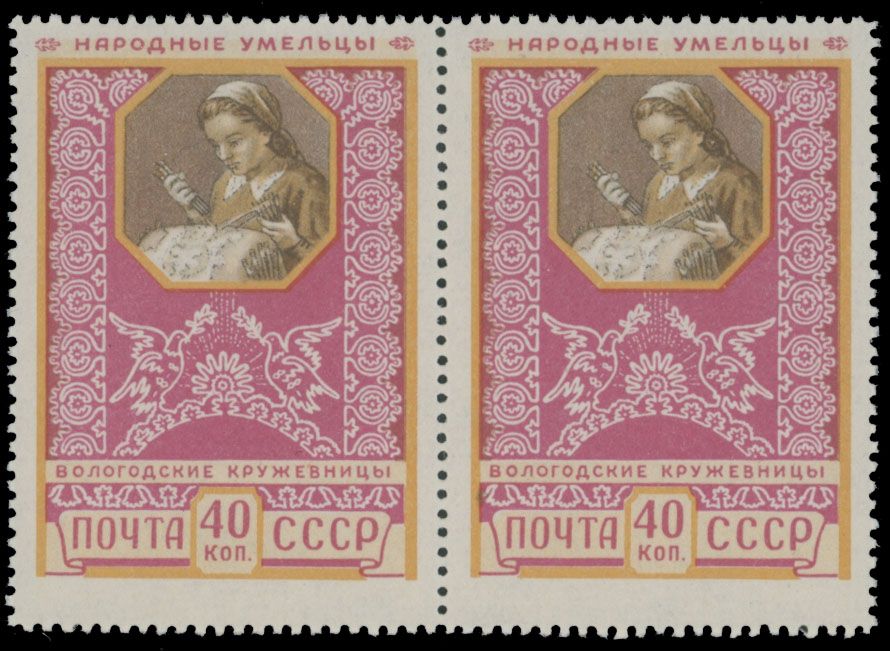 Lot 978: Soviet Union