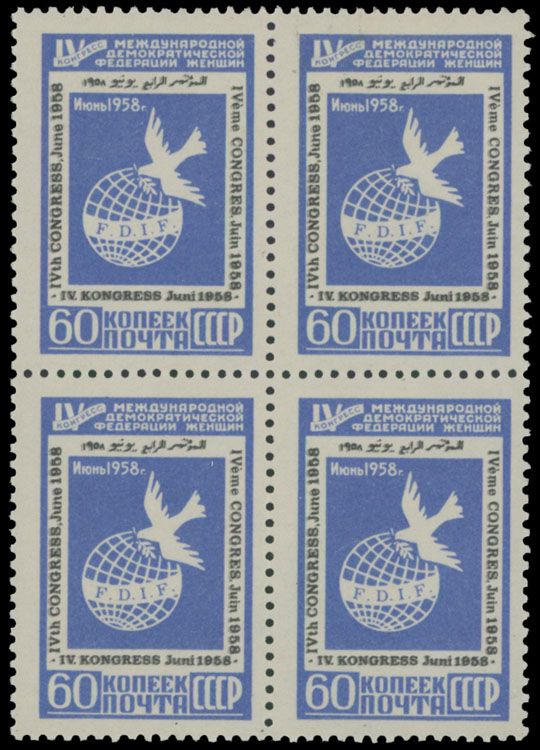 Lot 984: Soviet Union