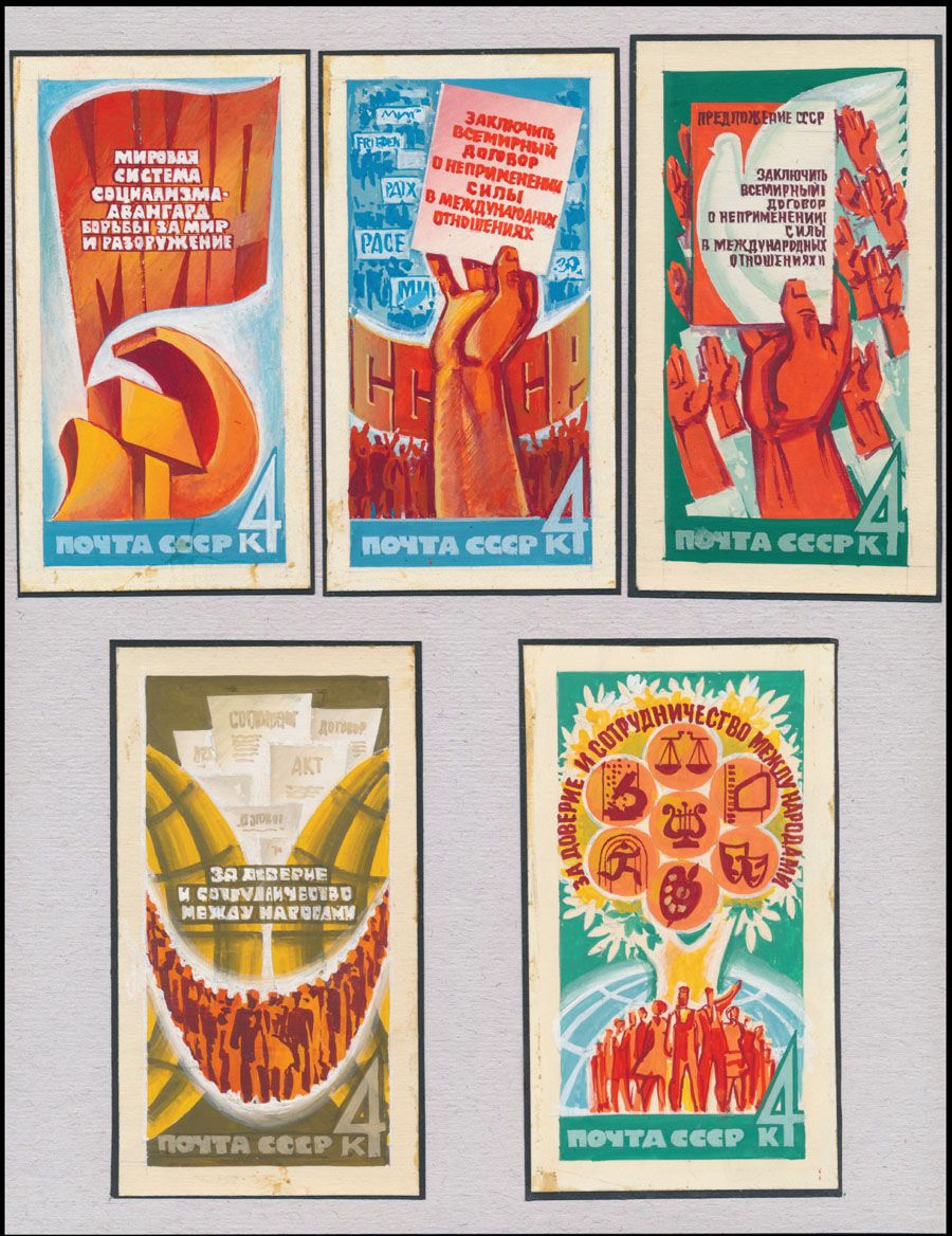 Lot 996: Soviet Union