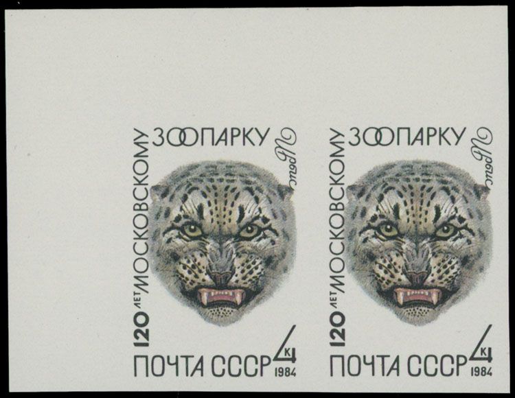 Lot 1000: Soviet Union