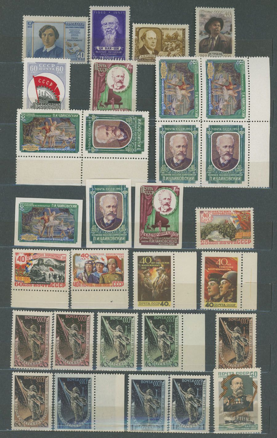 Lot 1006: Soviet Union