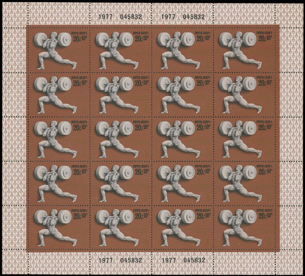 Lot 1010: Soviet Union  - Collection of Large and Miniature Sheets