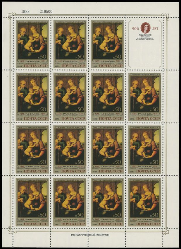 Lot 1016: Soviet Union  - Collection of Large and Miniature Sheets