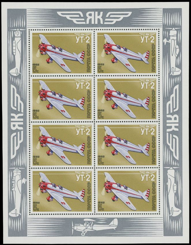 Lot 1017: Soviet Union  - Collection of Large and Miniature Sheets