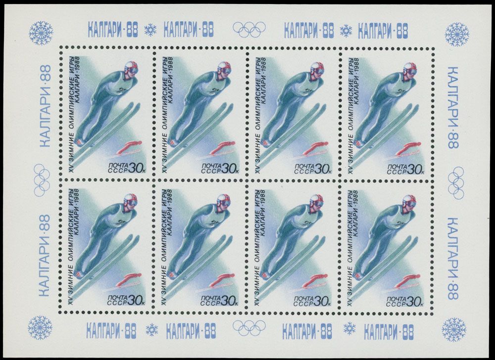 Lot 1019: Soviet Union  - Collection of Large and Miniature Sheets