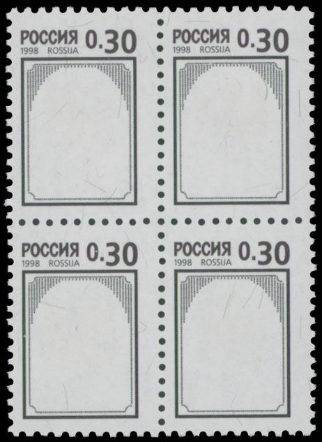 Lot 1021: Modern issues of Post-Soviet Countries - Russian Federation