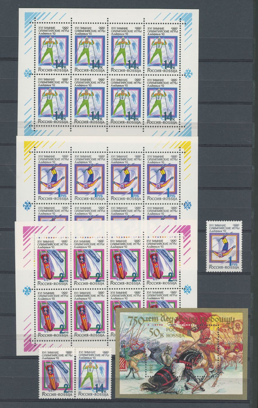 Lot 1022: Modern issues of Post-Soviet Countries - Russian Federation