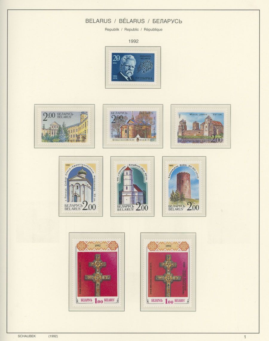Lot 1023: Modern issues of Post-Soviet Countries - Other New Republics
