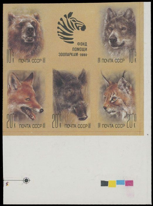 Lot 1032: Russian Semi - Postal issues