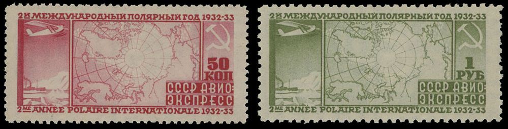 Lot 1034: Russian Air Post Stamps