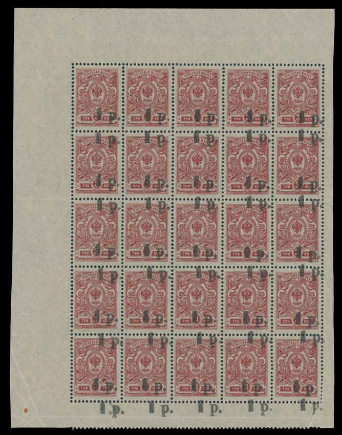Lot 1067: South Russia -Yekaterinodar issue