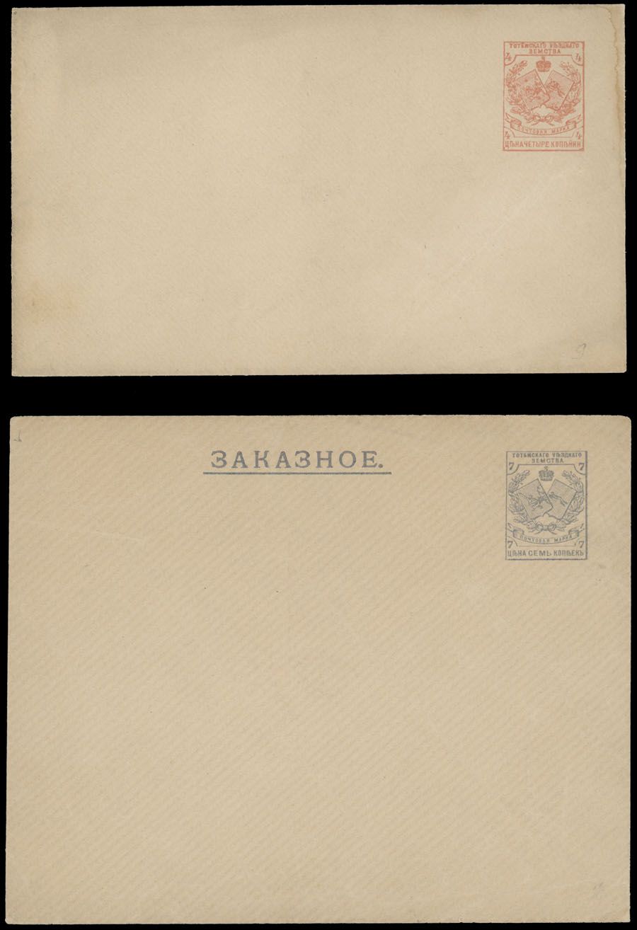 Lot 1086: Russian Zemstvo (Rural Post) Locals  - Tot'ma
