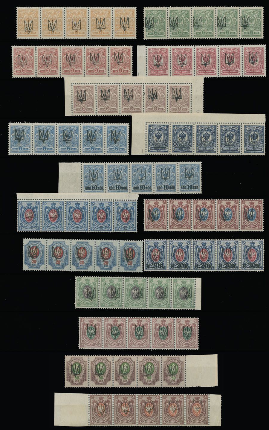 Lot 1115: Ukraine  - Trident Overprints - Kharkiv