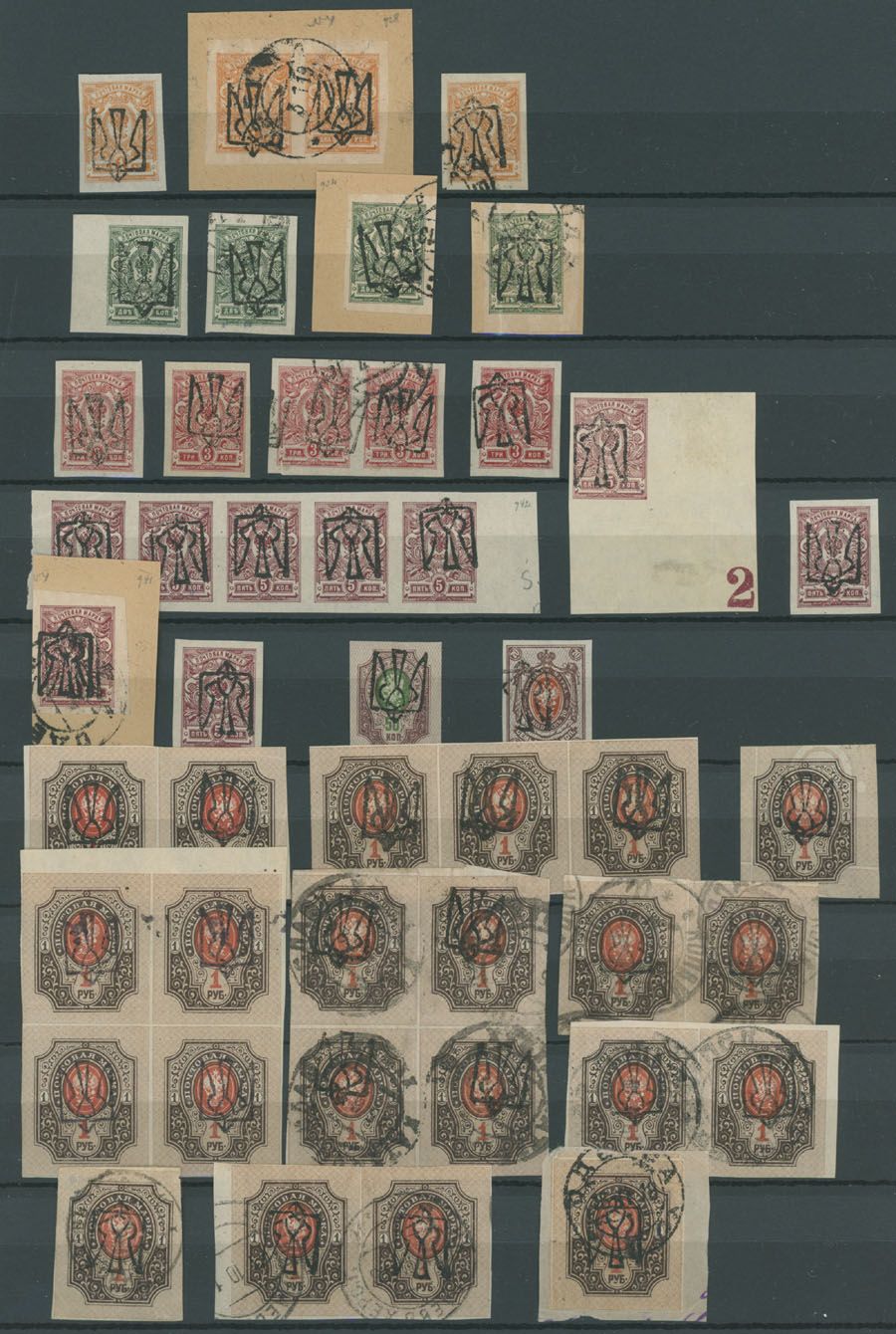 Lot 1129: Ukraine  - Trident Overprints - Odessa