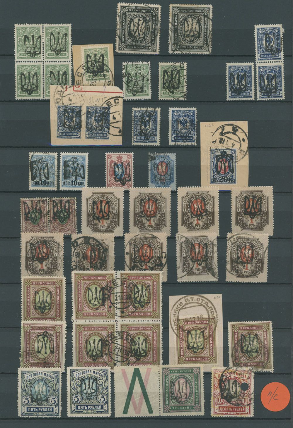 Lot 1131: Ukraine  - Trident Overprints - Odessa