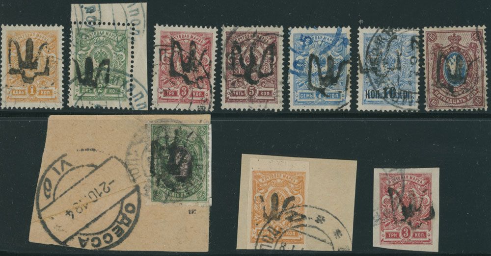 Lot 1138: Ukraine  - Trident Overprints - Podilia