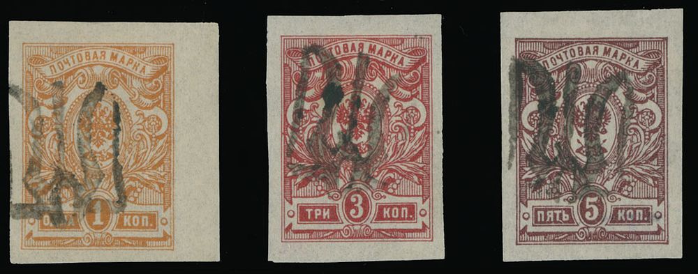 Lot 1144: Ukraine  - Trident Overprints - Podilia