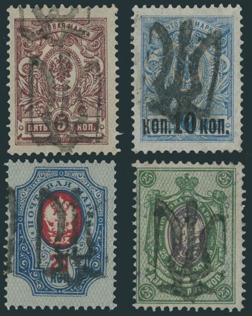 Lot 1146: Ukraine  - Trident Overprints - Podilia