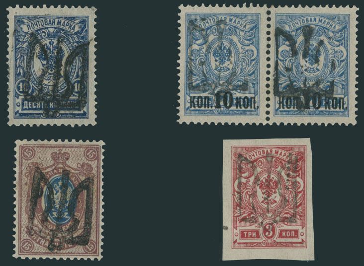 Lot 1147: Ukraine  - Trident Overprints - Podilia