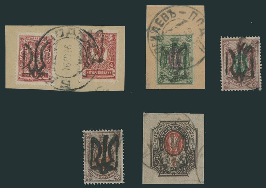 Lot 1148: Ukraine  - Trident Overprints - Podilia