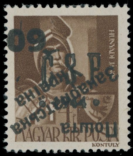 Lot 1167: Carpatho - Ukraine  - Surcharges over Chust overprints