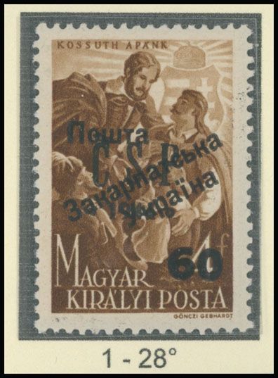 Lot 1175: Carpatho - Ukraine  - Surcharges over Chust overprints
