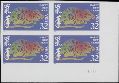 United States - Modern Errors and Varieties. 1996, Year of the Rat, 32c multicolored, bottom 