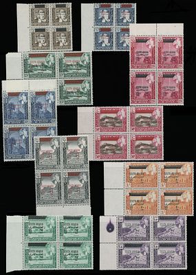 British Commonwealth - Aden Protectorate States - Kathiri State of Seiyun. 1966, Sultan Hussein 